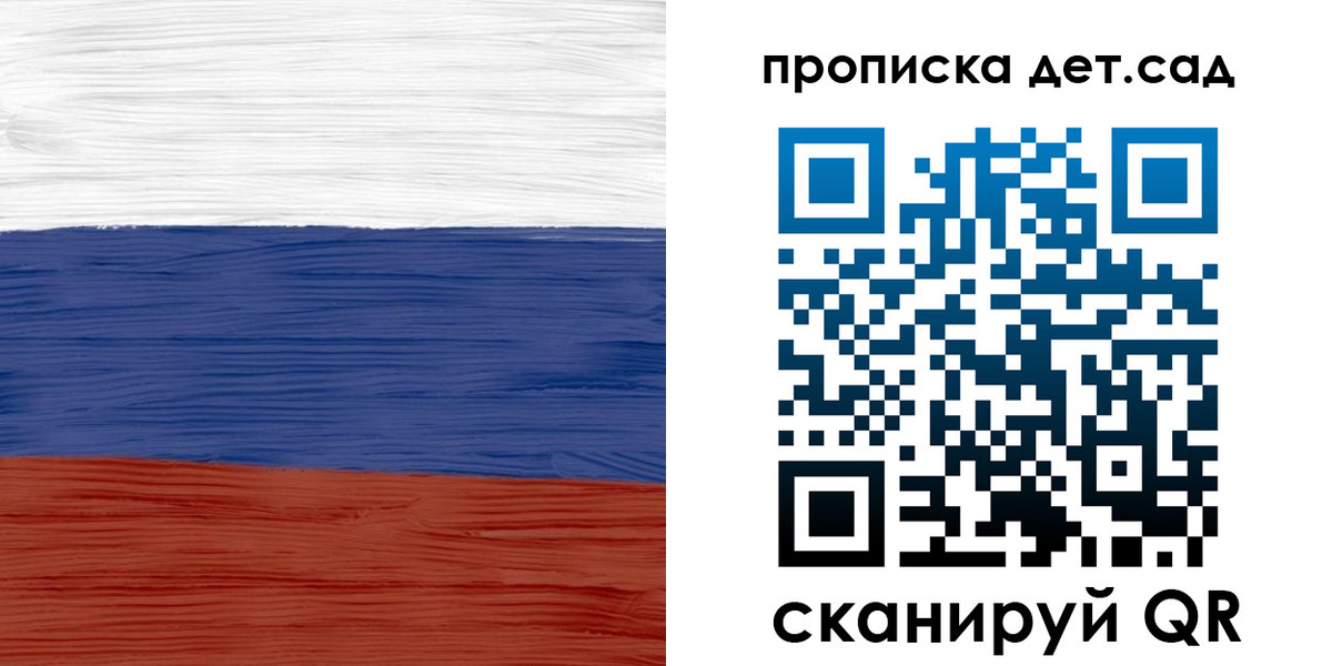 временная регистрация 2025 в Меленках