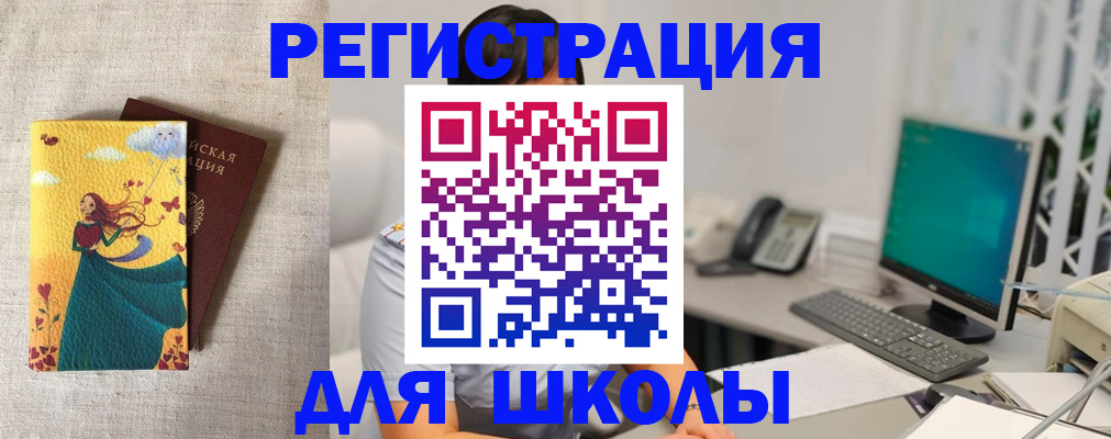 пропишу в квартире в Меленках