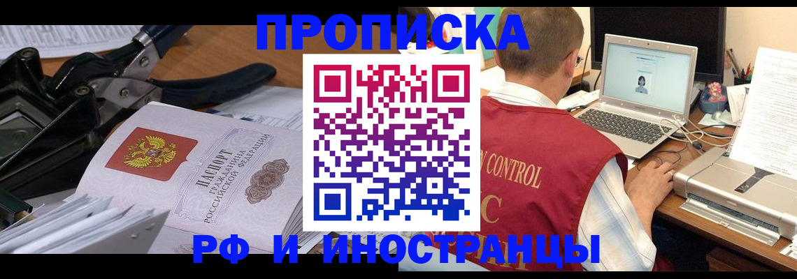 регистрация для дет. сада в Меленках